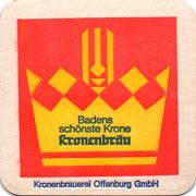 23549: Германия, Kronen Offenburg
