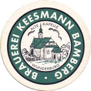 23552: Германия, Keesmann