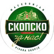 23816: Macedonia, Скопско / Skopsko