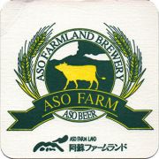 23851: Япония, Aso Farmland