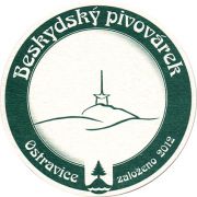 24047: Чехия, Beskydsky Pivovar