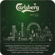 24213: Denmark, Carlsberg (Turkey)