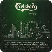 24214: Denmark, Carlsberg (Turkey)
