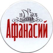 24457: Russia, Афанасий / Afanasiy
