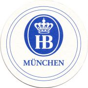 24584: Германия, Hofbrau Munchen