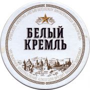 24721: Russia, Белый Кремль / Bely Kreml