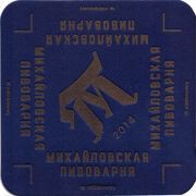 24801: Михайловск, Михайловская Пивоварня / Mikhailovskaya