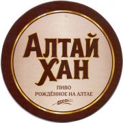 24928: Russia, Алтай Хан / Altay Khan