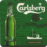 24978: Denmark, Carlsberg (Turkey)