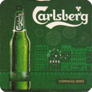 24980: Дания, Carlsberg (Турция)