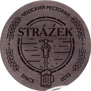 25079: Россия, Стражек / Strazek