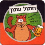 25152: Israel, BeerBazaar