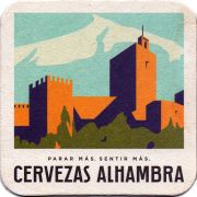 25162: Испания, Alhambra