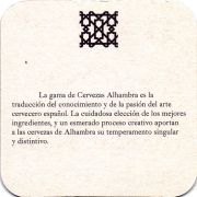 25162: Испания, Alhambra