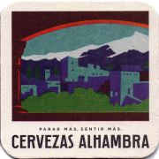 25163: Испания, Alhambra
