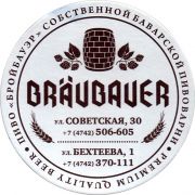 25369: Россия, Braubauer
