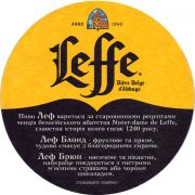 25513: Belgium, Leffe (Ukraine)