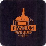 25583: Ukraine, Пиварiум / Pivarium