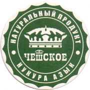 25787: Киргизия, Пивная академия / Pivnaya akademia