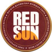 25796: Kyrgyzstan, Red Sun