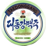 25812: Korea North, Taedonggang