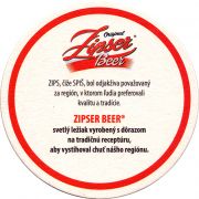 26115: Чехия, Zipser