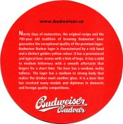 26125: Чехия, Budweiser Budvar