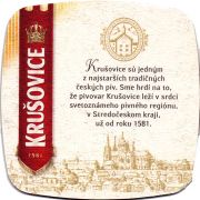 26127: Чехия, Krusovice