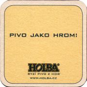 26133: Чехия, Holba