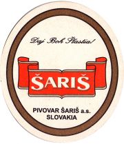 26176: Словакия, Saris