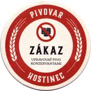 26178: Словакия, Hostinec