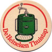 26222: Netherlands, Heineken