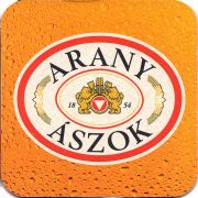 26276: Венгрия, Arany Aszok