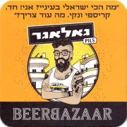 26279: Israel, BeerBazaar