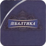 26343: Россия, Балтика / Baltika