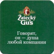 26349: Russia, Zatecky Gus