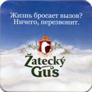 26351: Russia, Zatecky Gus