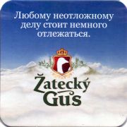 26352: Russia, Zatecky Gus