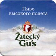 26353: Russia, Zatecky Gus