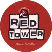 26443: Турция, Red Tower