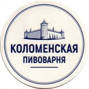 26476: Russia, Коломенская / Kolomenskaya