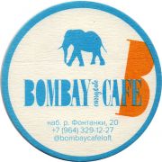 26511: Санкт-Петербург, Bombay Cafe