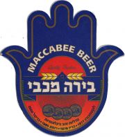 26569: Израиль, Maccabee