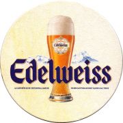 26715: Австрия, Edelweiss (Россия)