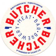 26737: Russia, Butcher