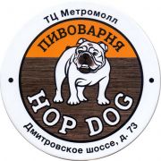 26809: Russia, Hop Dog