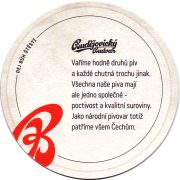 26814: Чехия, Budweiser Budvar