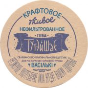 26880: Беларусь, Васiлькi / Vasilki