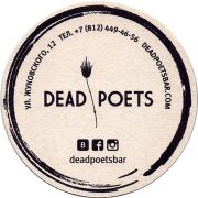 26894: Санкт-Петербург, Dead Poets