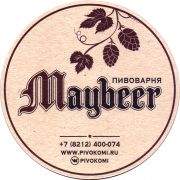 27066: Russia, Maybeer